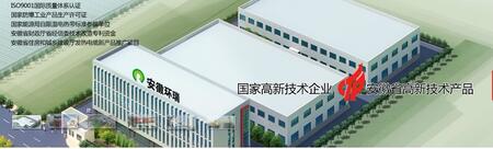 安徽環(huán)瑞電熱器材有限公司