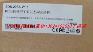 臺灣（MOXA）EDS-505AEDS-505A-MM-SC