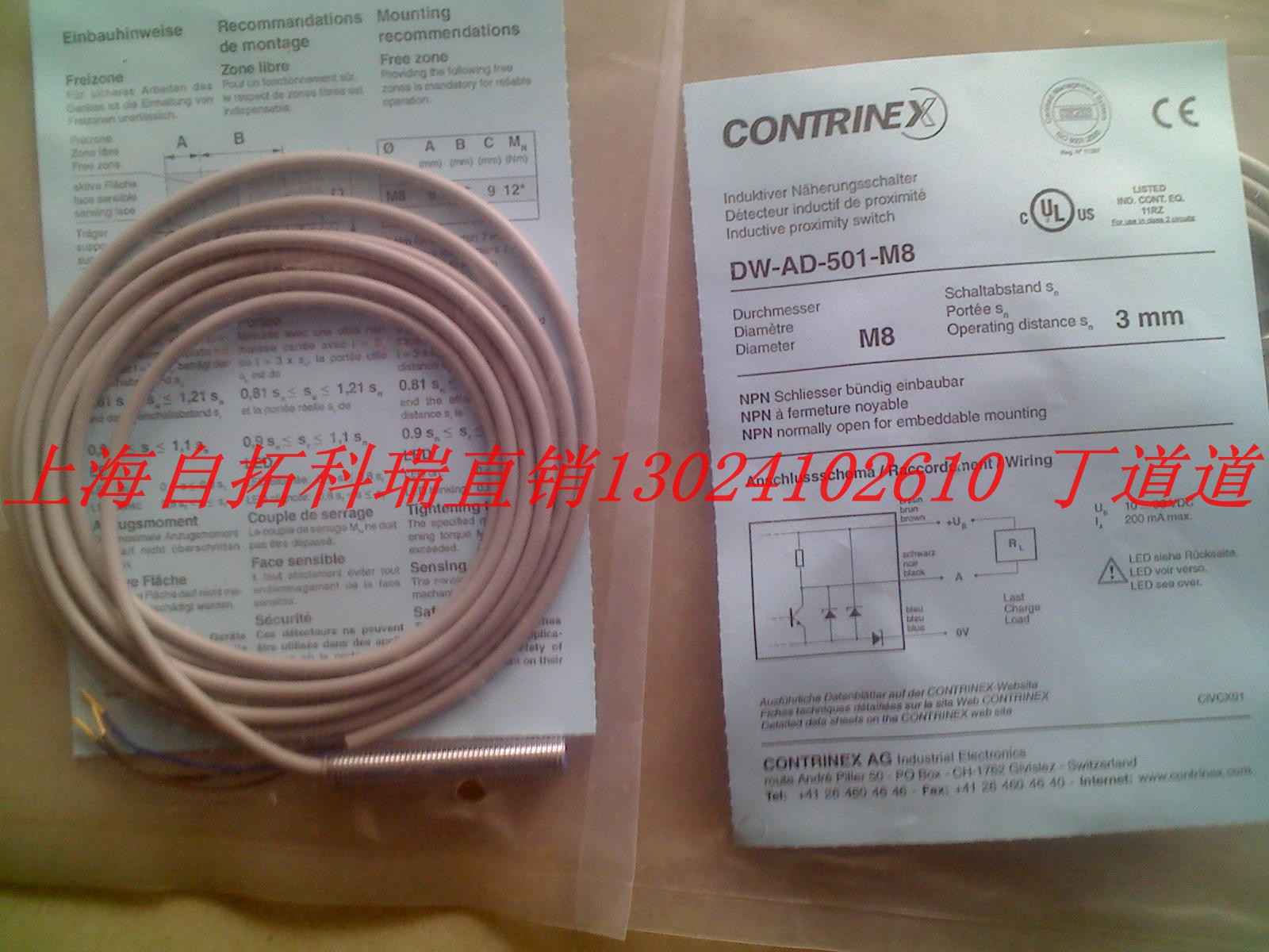 LLK-5050-003/000 LTK-1180-101