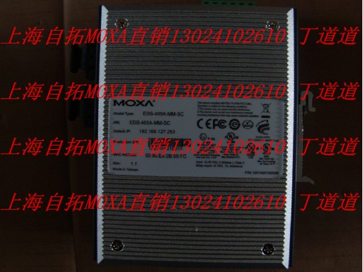 _MOXANPORT5630-8