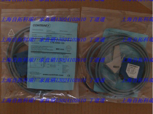 LF؛ LTS-3031-303