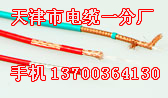 ǽASTP-120Wķ|Sǽ1X2X28AWG|a(chn)