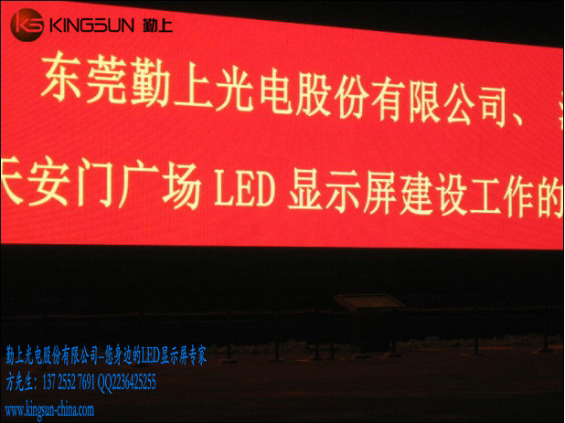 LED@ʾȽLED@ʾȽLEDVLED@ʾS