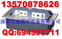 廣東多功能桌面插座/對接型桌面走線盒