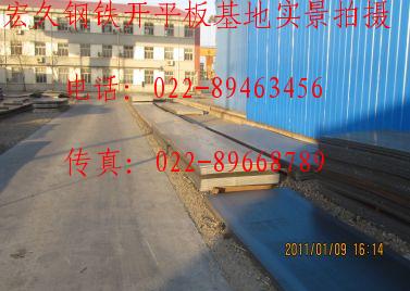  䓰彵rSA537CL2䓰䓰彵rP40CRMO䓰婂