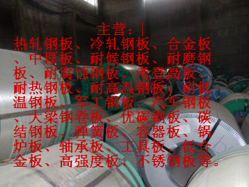 ԡ֏SN۲P䓰16Mo3䓰PSN۲P䓰婂30Mn2MOW䓰