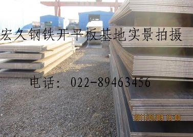 ԡطN䓰ASP-23u䓰QطN䓰QSA516Gr70䓰P