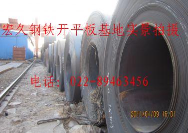 ס؃rNSA537CL2䓰Q؃rNR12CrMoGϽY䓰