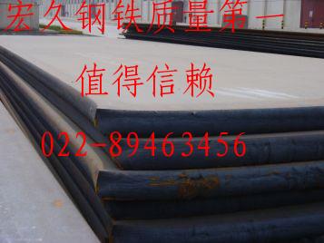 ٨QطN䓰09MnNiDR䓰طN䓰PV10u䓰