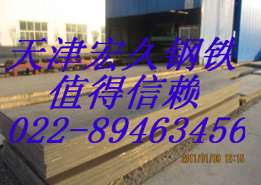 ԡ䓰07MnNiMoVDR䓰䓰婂20-30CrMnTiϽY(ji)䓰Q