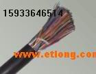 HYA<<20對(duì)電纜規(guī)格>> HYA通信電纜的詳細(xì)資料：