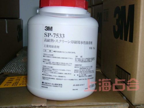 3M7533Wӡˢˮz