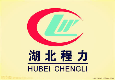 程力專用汽車股份有限公司
