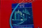 |ZR-KVVP2-22~䓎zb|