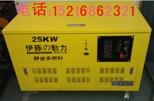 20KW݆ȼ?x)l(f)늙C(j)