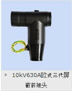 |ǰ^630AWʽǰ^Wʽ֧䌣2014r(ji)