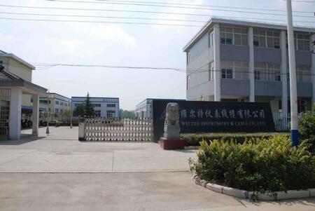 安徽維爾特儀表線纜有限公司