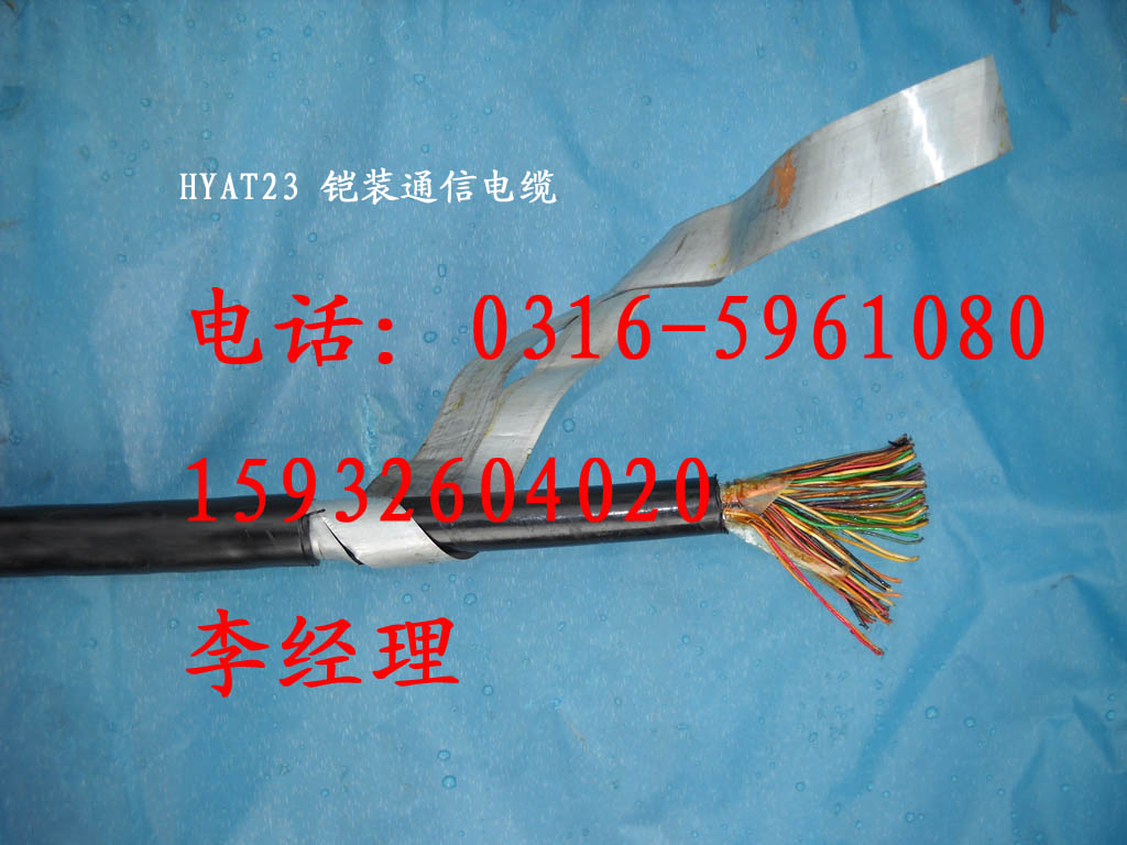 HYA 20020.4ͨӍ|r(ji)