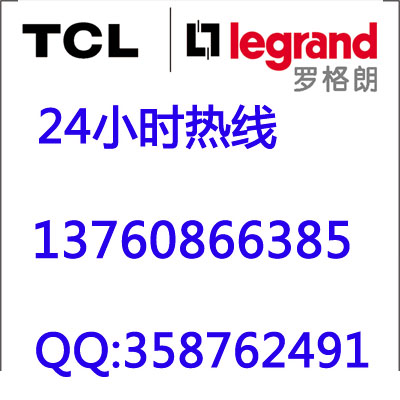 TCL22о|