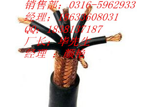 RVV2*0.5電源線加工