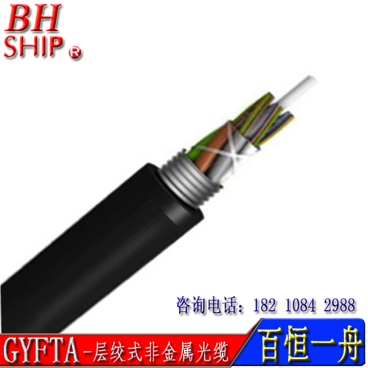 室外光纜 室外鎧裝非金屬加強件KFRP單模12芯光纜 GYFTA