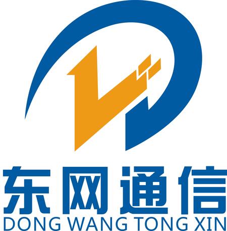 東網通信有限公司