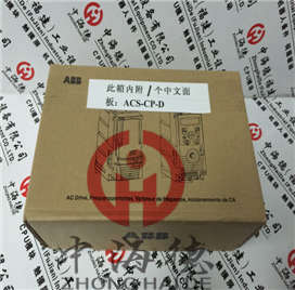 3HAC12738-4
