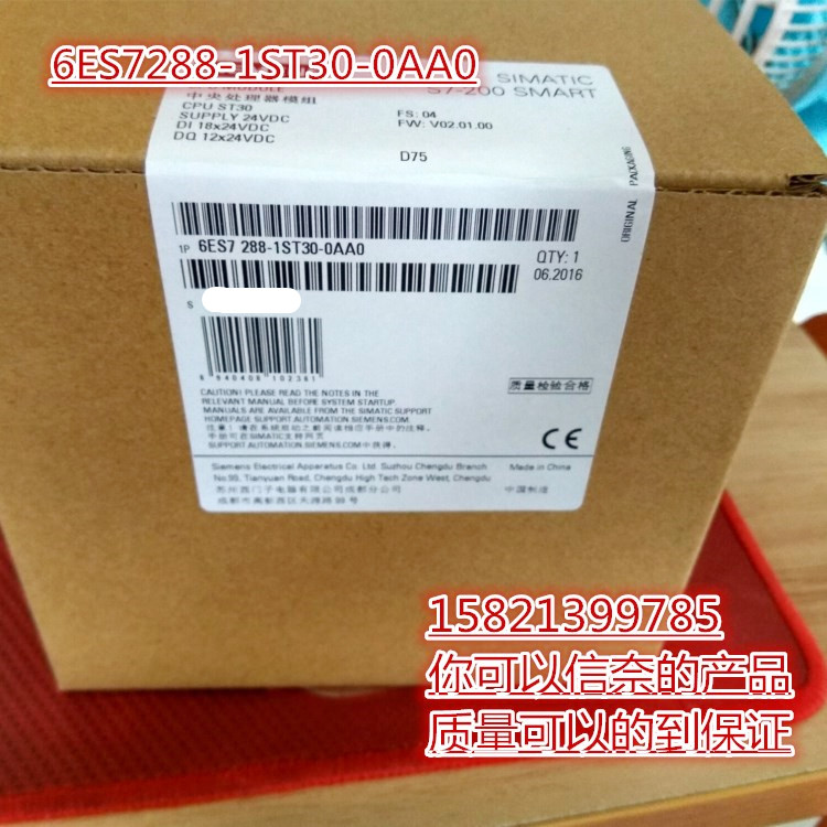 6ES72881ST300AA0