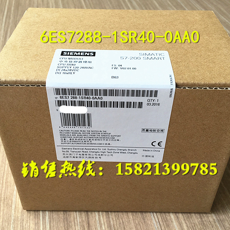6ES72881SR400AA0