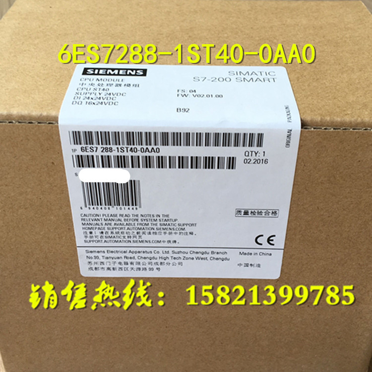 6ES72881ST400AA0