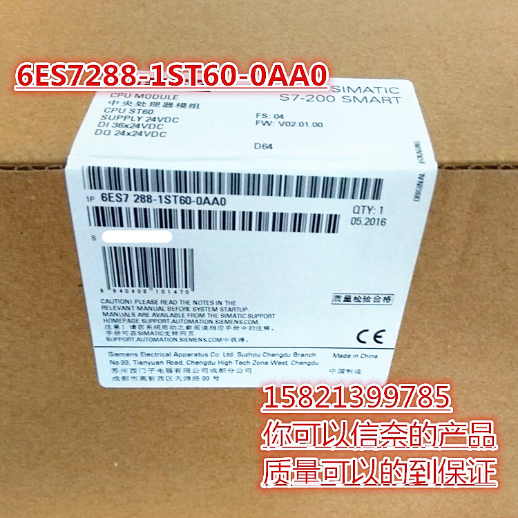 6ES72881ST600AA0