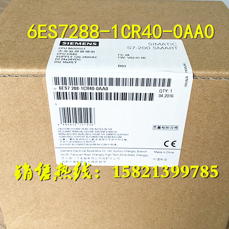 6ES72881CR400AA0