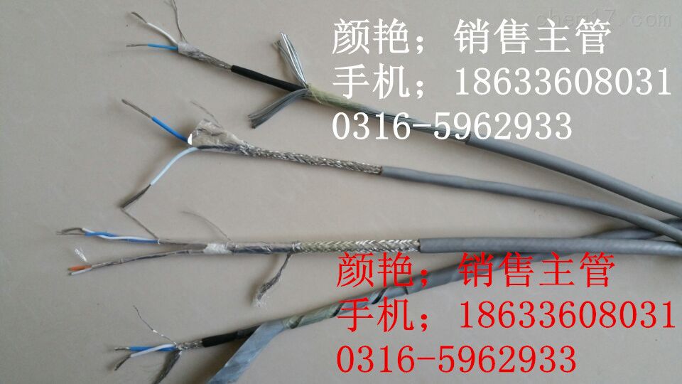 RS485屏蔽電纜