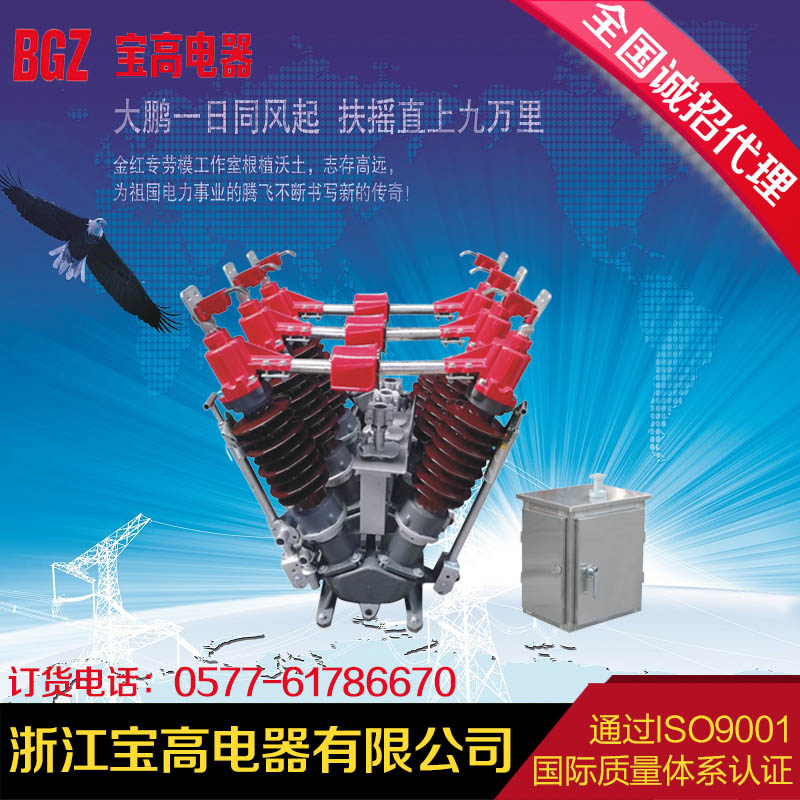 35KV߉x_PGW5-40.5νӵظx_P
