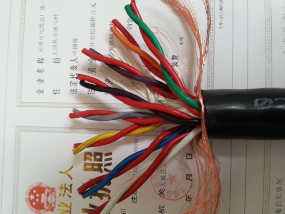 ӋC| DJYPV 2*2*1.5r