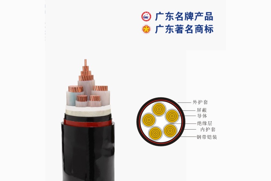 ZC-YJV-5*16平方銅芯電纜