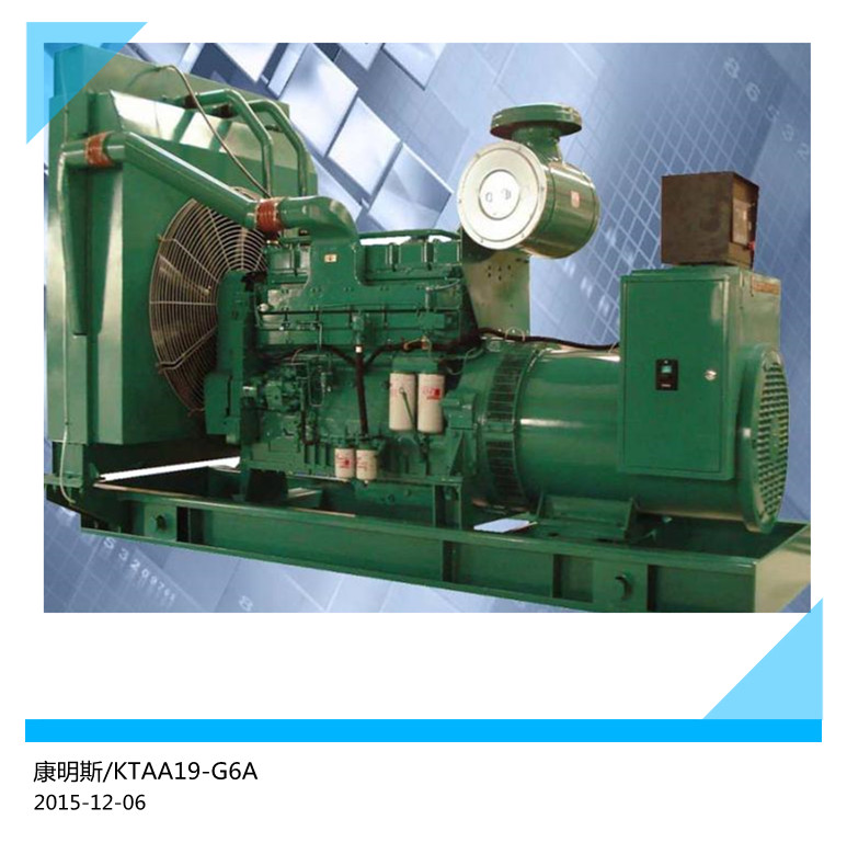 600KW˹Ͱl늙CM