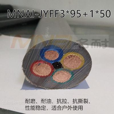طN|(yng)ĥͲ|3*95+1*50(bio)㷽