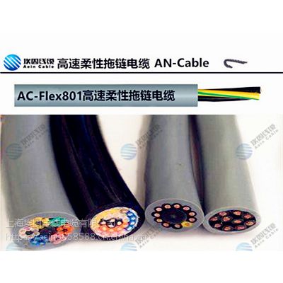 ۰tpu|ac-flex902-24*0.5\D(zhun)||Ť|
