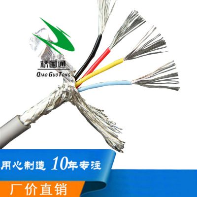 高柔性裸銅線4芯trvvp4×0.3柔軟耐折防油屏蔽拖鏈控制線