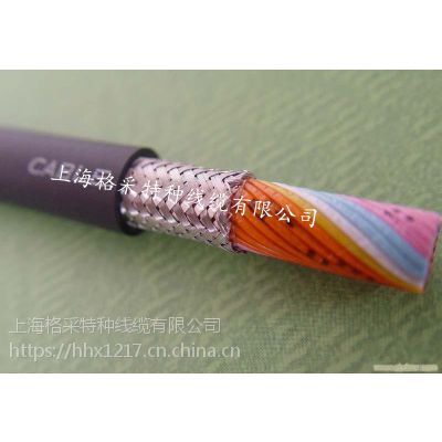 上海格采高柔性拖鏈電纜坦克鏈電纜trvv10x0.5有現貨