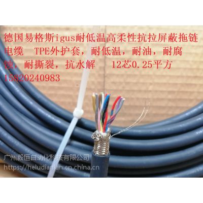 igus chainflex cf10.ul.02.12 (12x0.25)c易格斯耐低溫拖鏈電纜