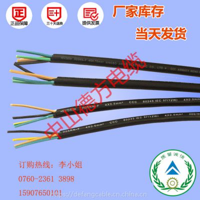 늾h05rn-f /ɫ 0.75~1.0 ledԴ(zhun)