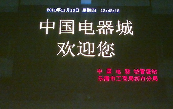 7.62҃ȫ@ʾ 