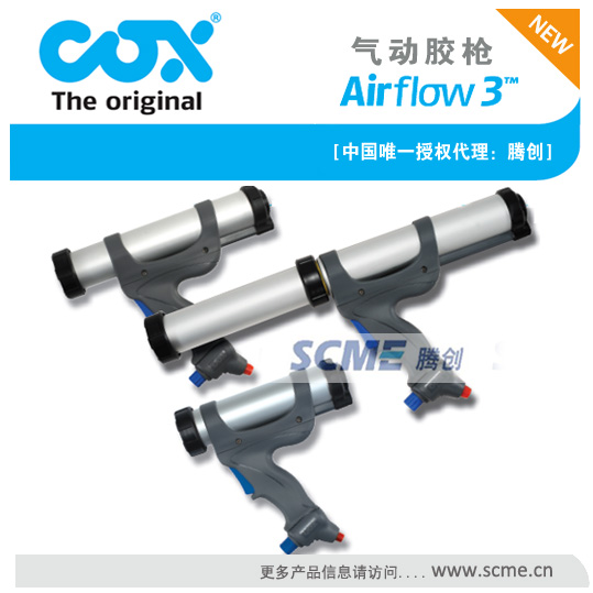 Ӣ(gu)COX(gu)(ni)Ψһ(dng)z/(dng)Ϳz310/400/600ml