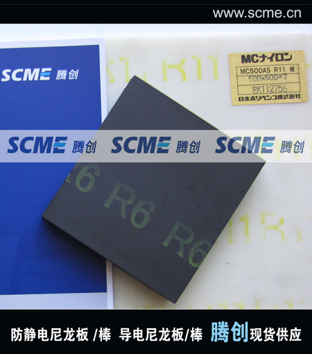MC50CDR9oMC501CDR6ov(chung)