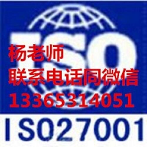 ISO27001JCՈȥɽ|PĿһ