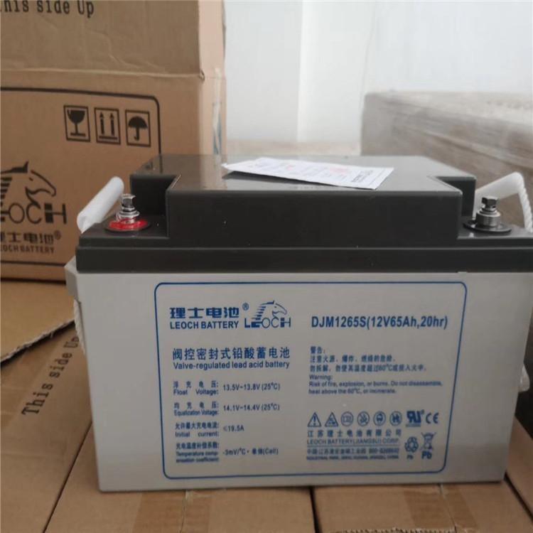 rSʿ늳DJM1280S12V80AH