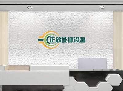 燃氣設備