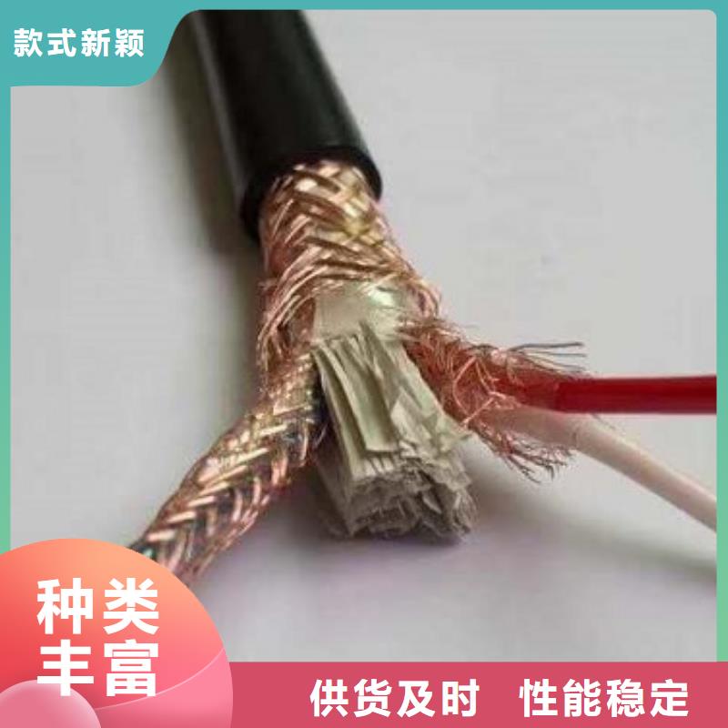 ӋC̖|MDJYPV-2*2*1/1.38